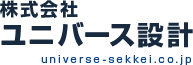 株式会社ユニバース設計